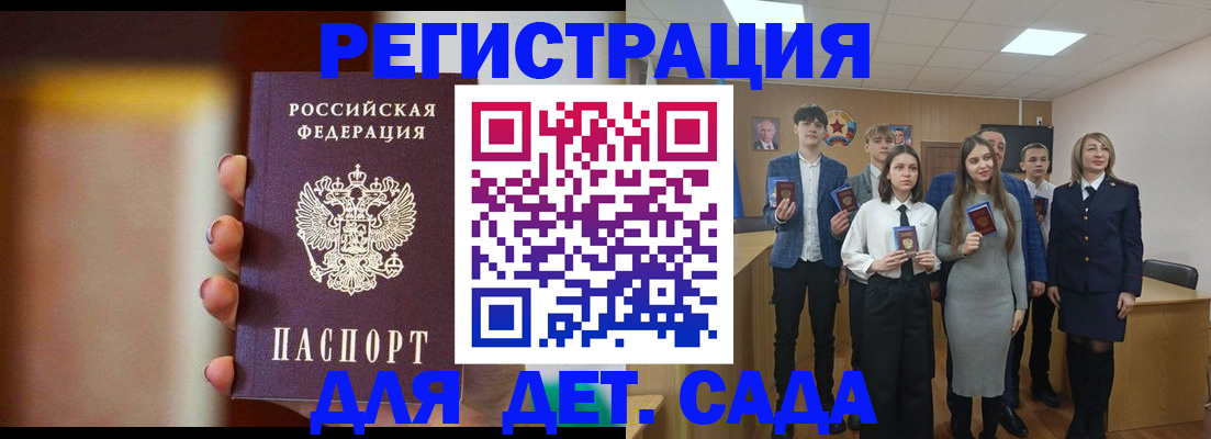 форма 3 в Благодарном